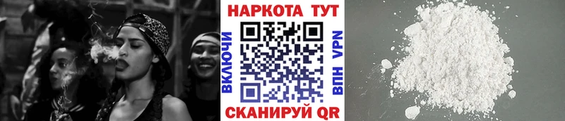 Купить Конопля  Кокаин  Мефедрон  Южно-Сахалинск