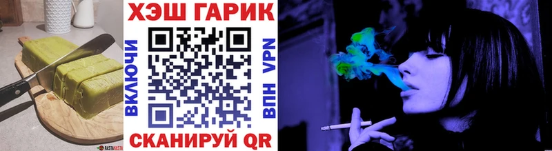 Еда ТГК конопля Купить где Южно-Сахалинск