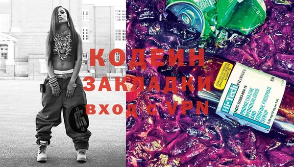 мдма Навашино