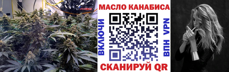 Купить закладки Южно-Сахалинск Дистиллят ТГК THC oil